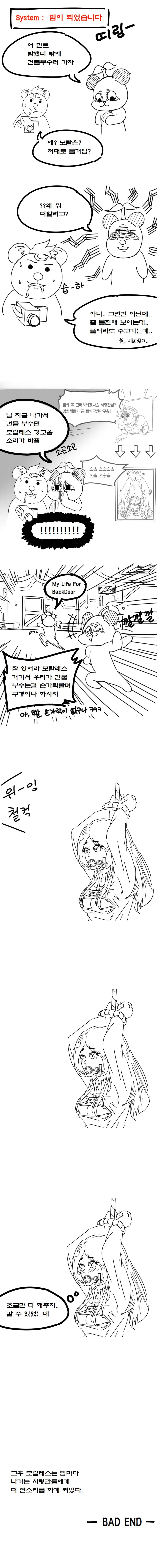 manga_743239_019.webp