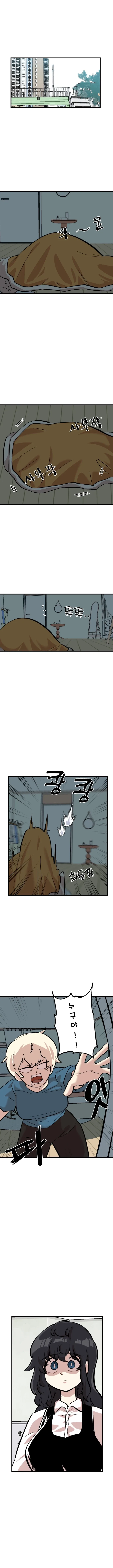 옆나라 역사 manhwa 시리즈-1화 (척척석사)_2.webp