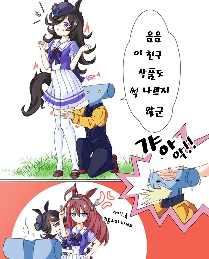 자의식과잉 톰보이녀 하나코 알몸 목줄 산책하는.manhaw 대표 이미지