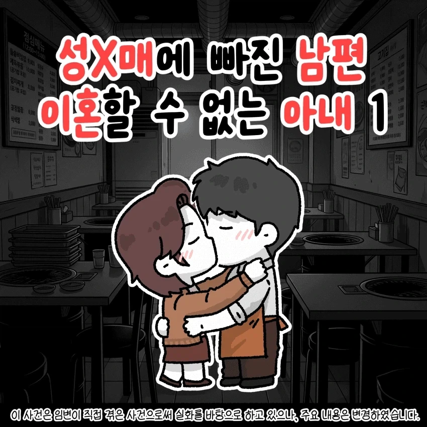 벌건 대낮에 학교에서 거유 후배 곤란하게 만드는 껄렁패.manga 대표 이미지