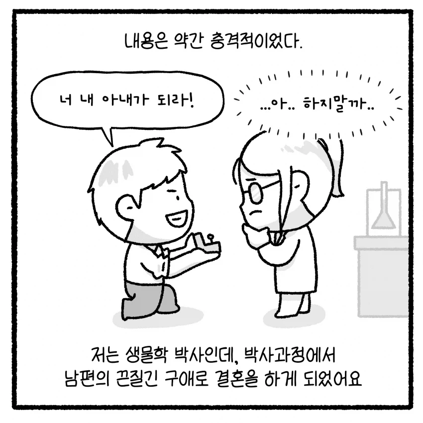 manga_76391584_a8b0_005.webp