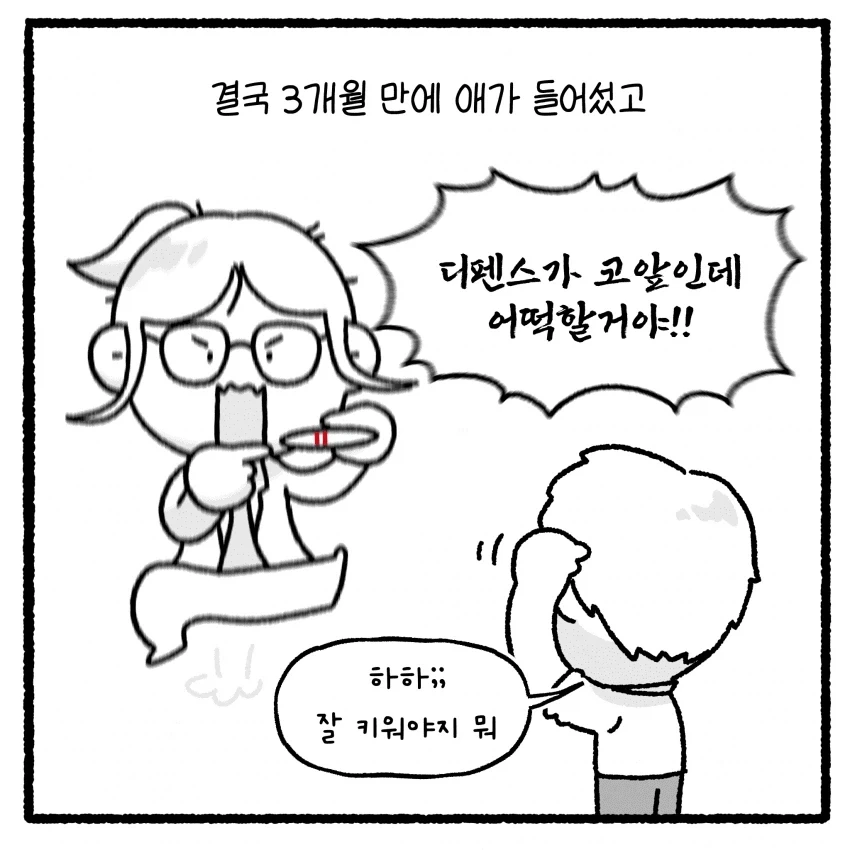 manga_76391584_a8b0_007.webp
