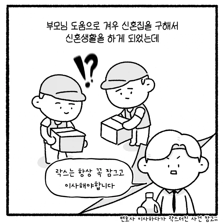 manga_76391584_a8b0_009.webp