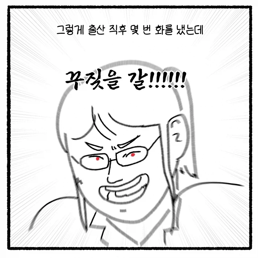 manga_76391584_a8b0_013.webp