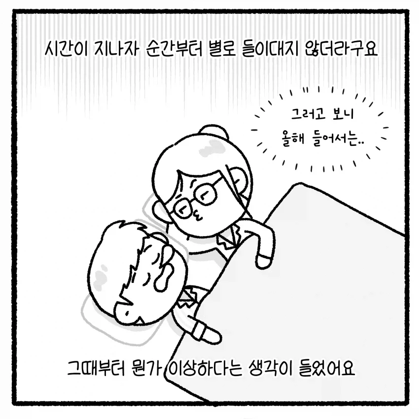 manga_76391584_a8b0_014.webp