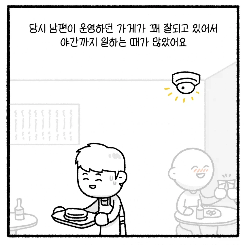 manga_76391584_a8b0_015.webp