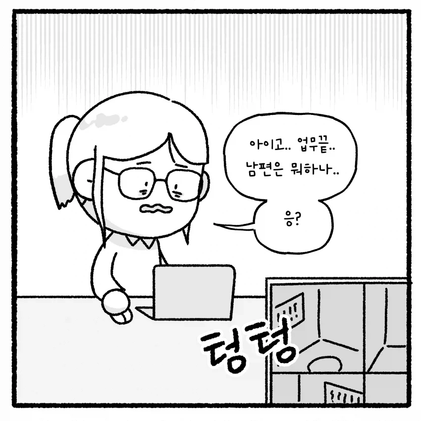 manga_76391584_a8b0_016.webp