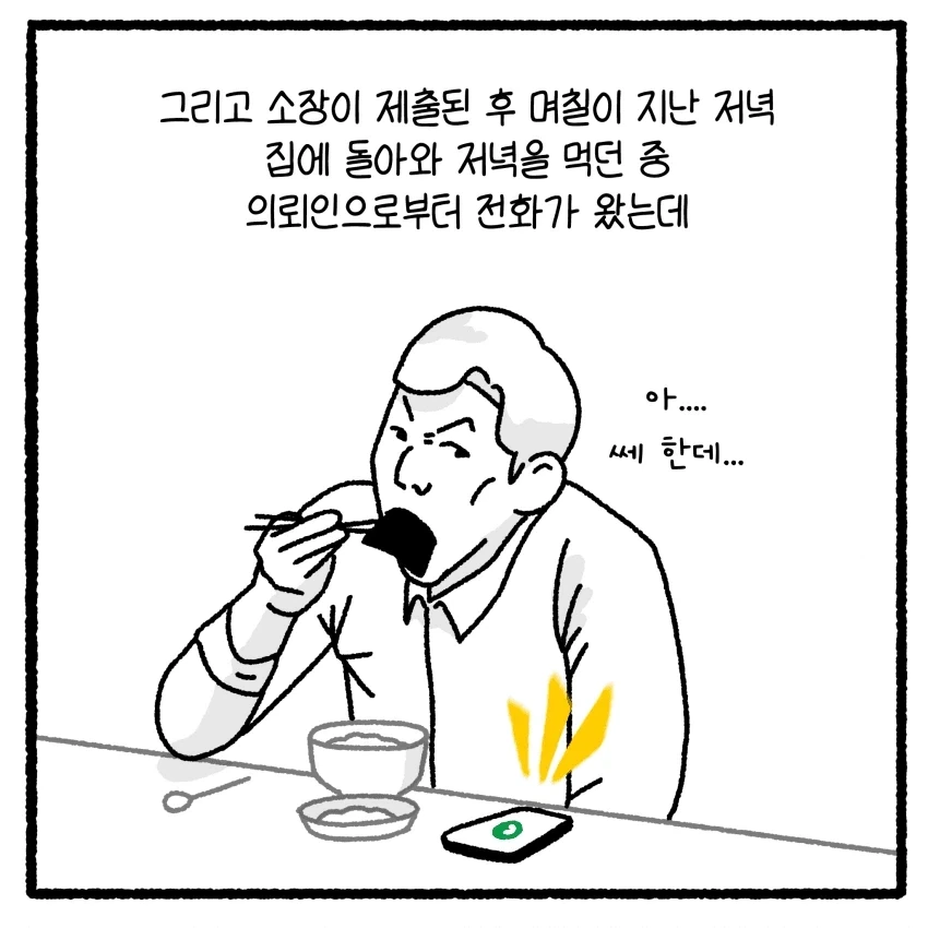 manga_76391584_a8b0_024.webp