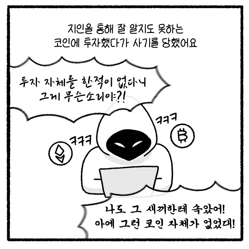 manga_76391584_a8b0_027.webp
