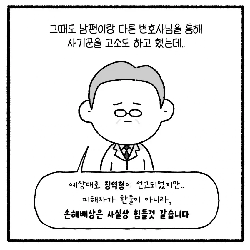manga_76391584_a8b0_028.webp