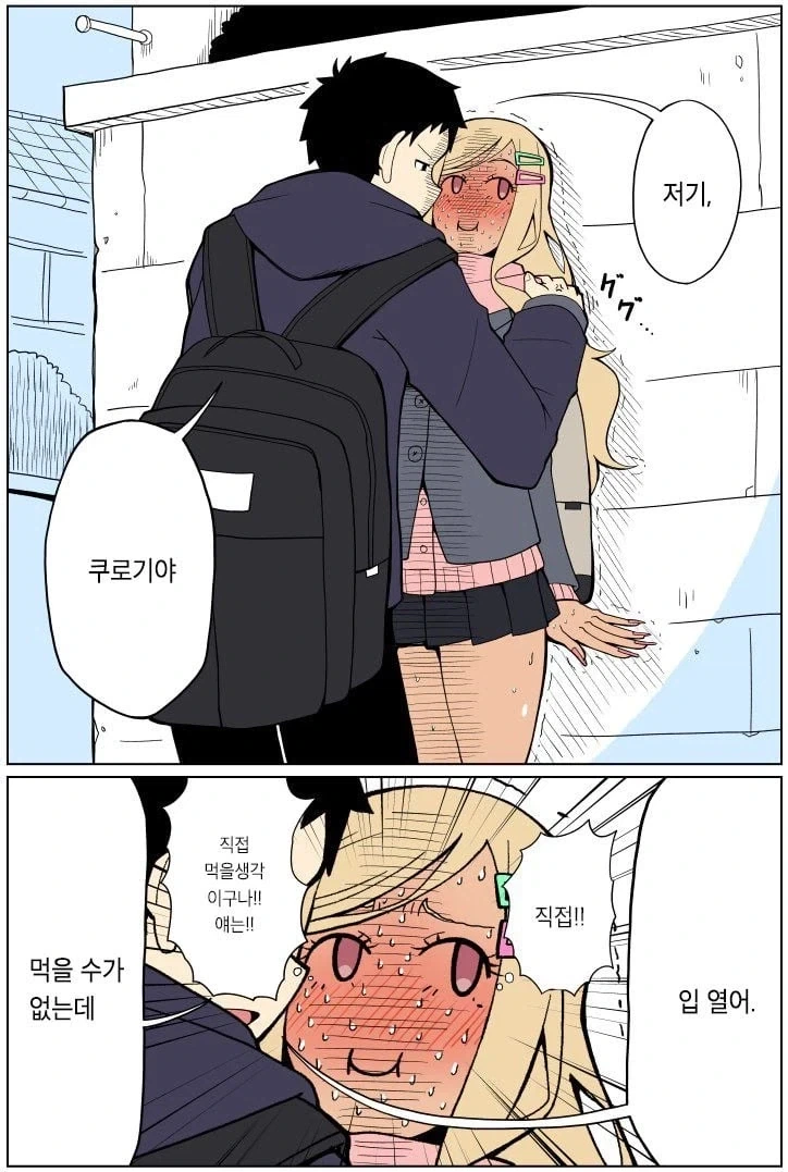 manga_76391595_6a45_002.webp