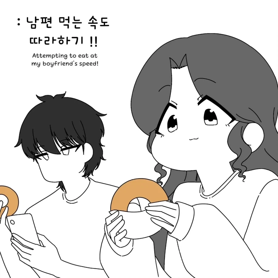 집사를 좋아하는 아가씨.manhwa 대표 이미지