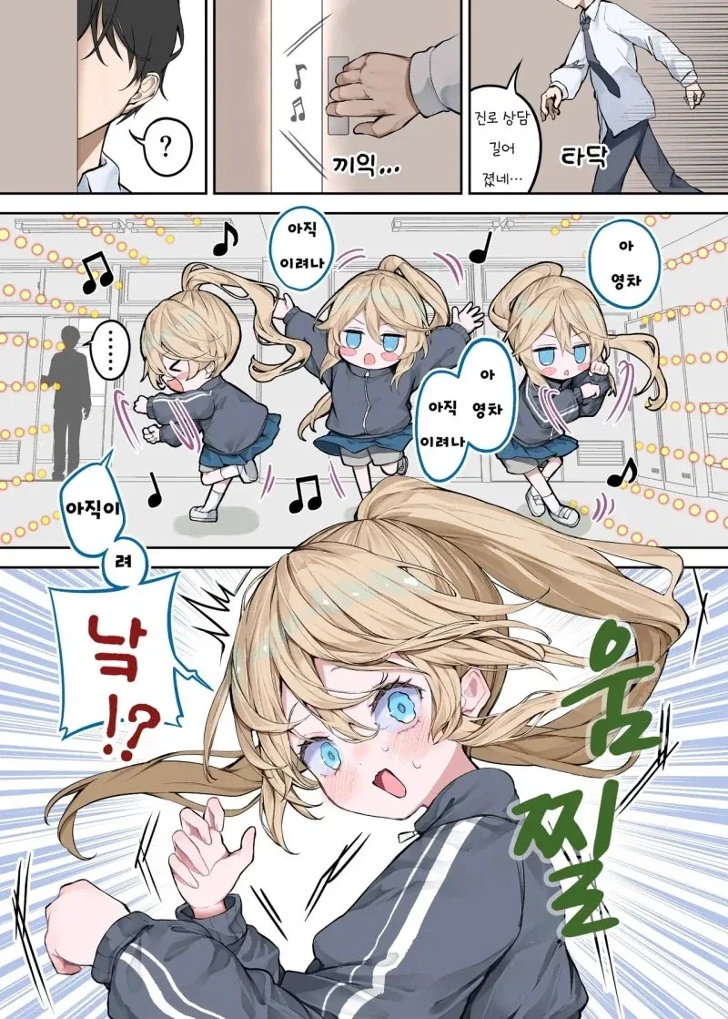 manga_76392827_1c8d_006.webp