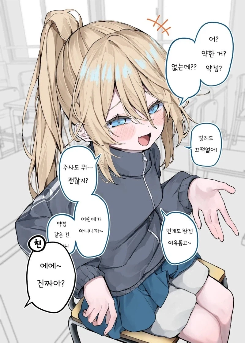 manga_76392827_1c8d_008.webp