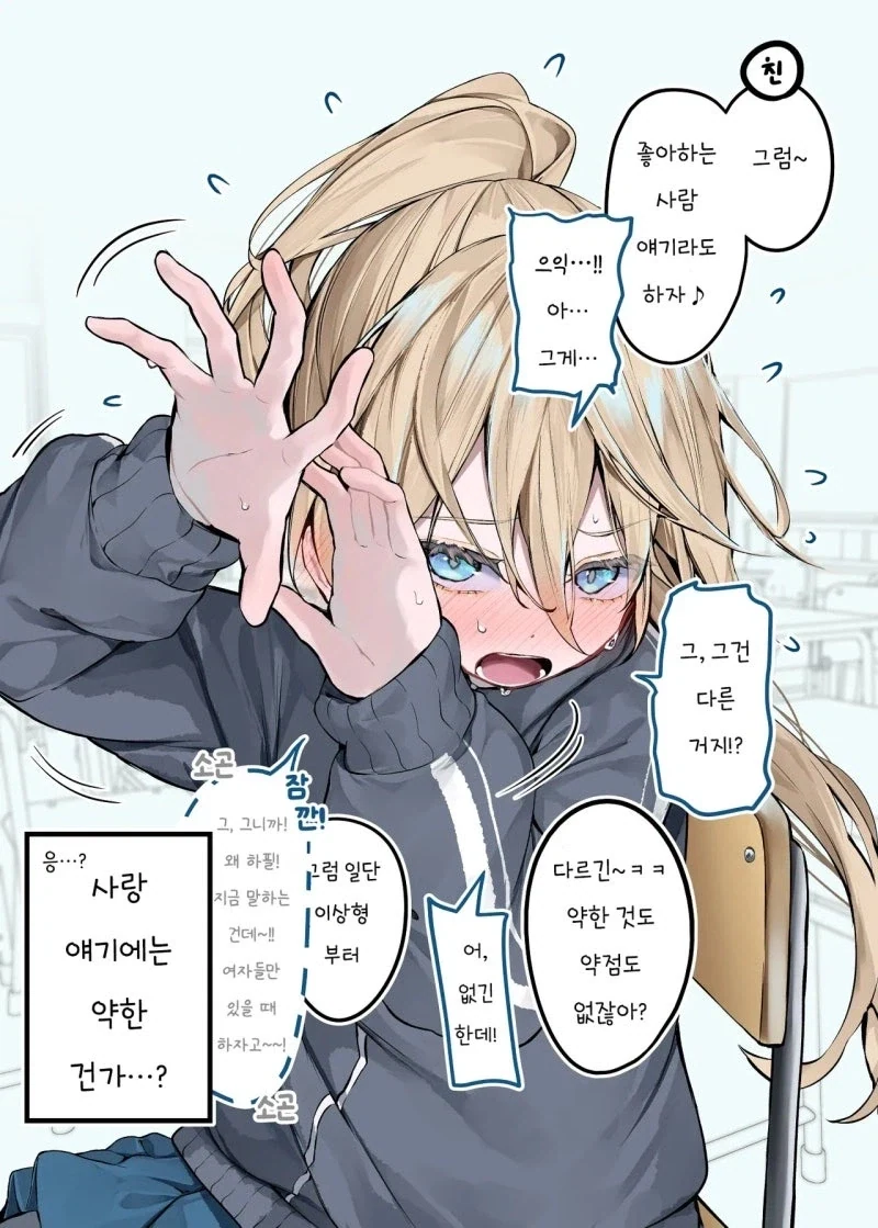 manga_76392827_1c8d_009.webp