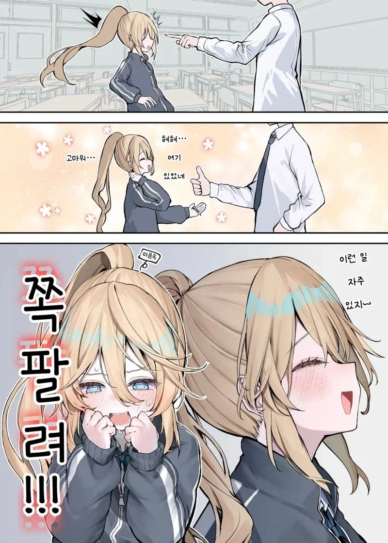 manga_76392827_1c8d_011.webp