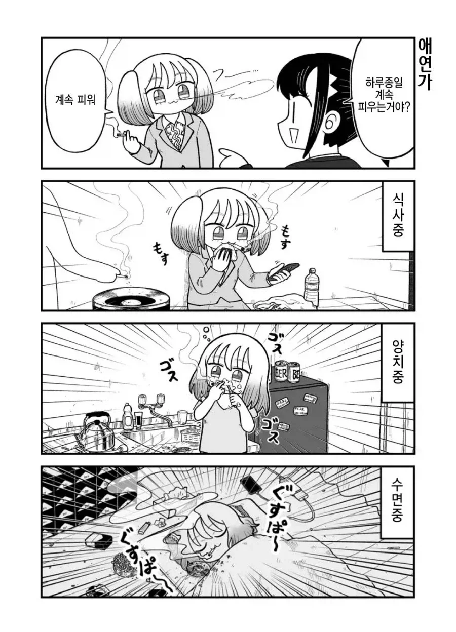manga_76393039_0e60_003.webp