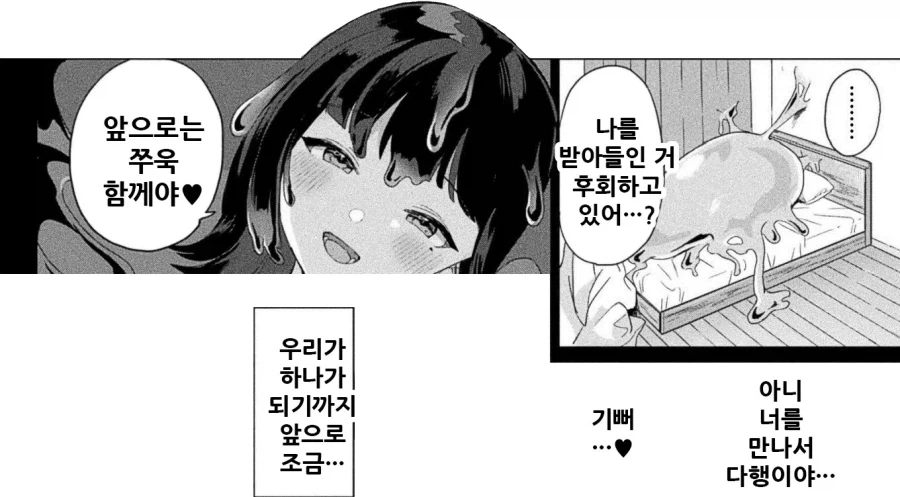 manga_76393125_f90e_008.webp