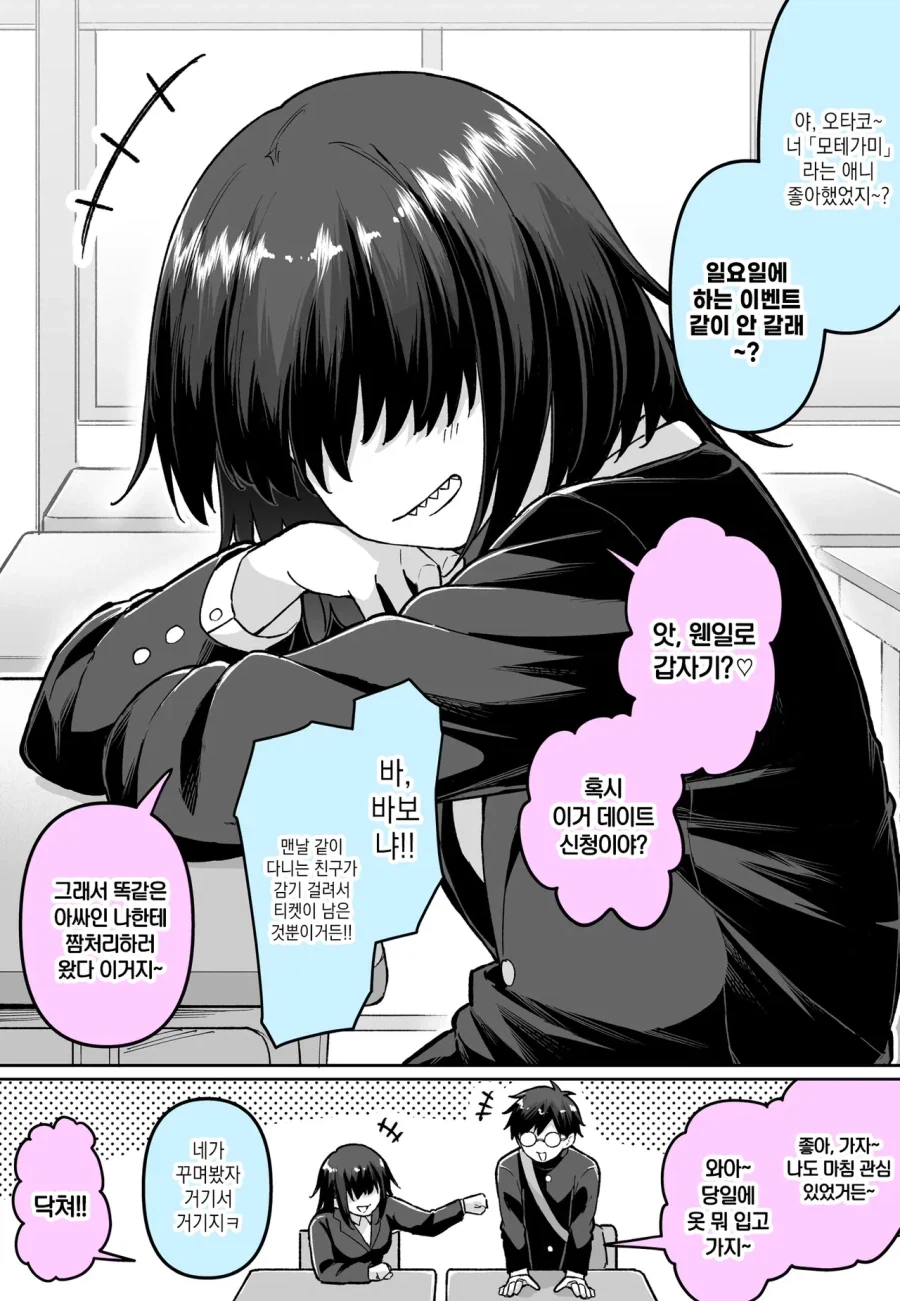 건담)아무로가 알렉스를 무사히 수령한 세계선 대표 이미지