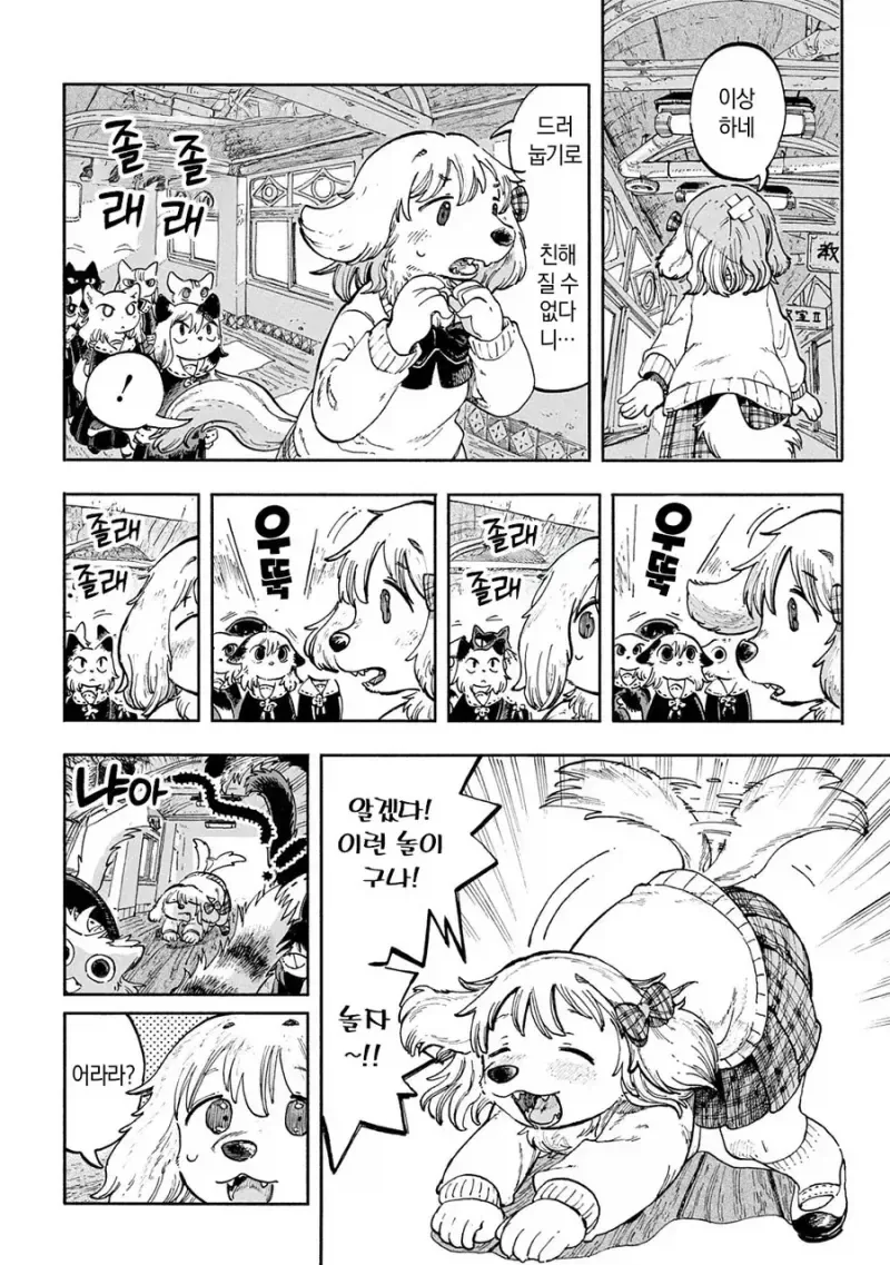 manga_76394702_57cc_004.webp