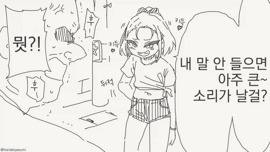 "백합적 시선으로 보면 모든 감정이 연애다" 짤보고 개웃음 이미지 3