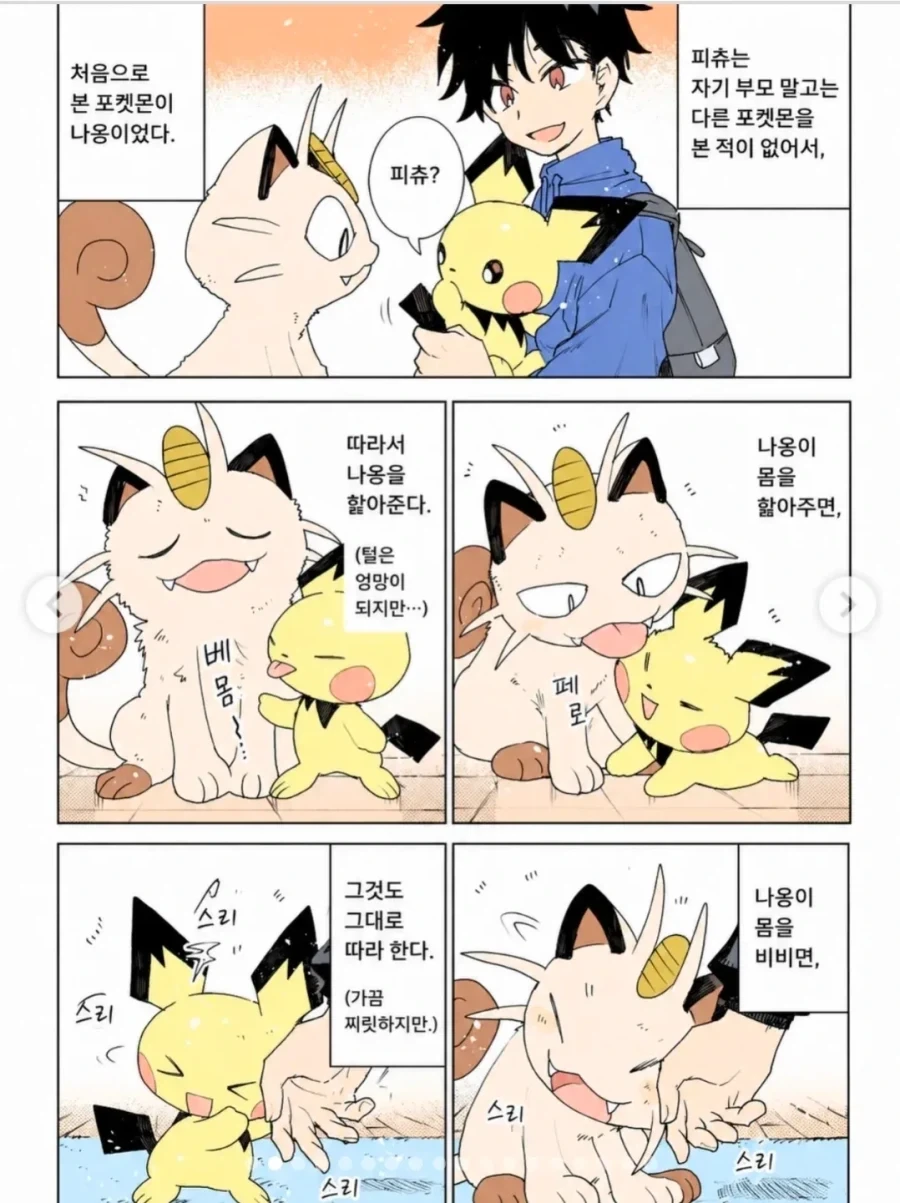 manga_76395237_d1ea_002.webp