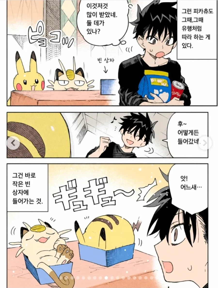 manga_76395237_d1ea_009.webp