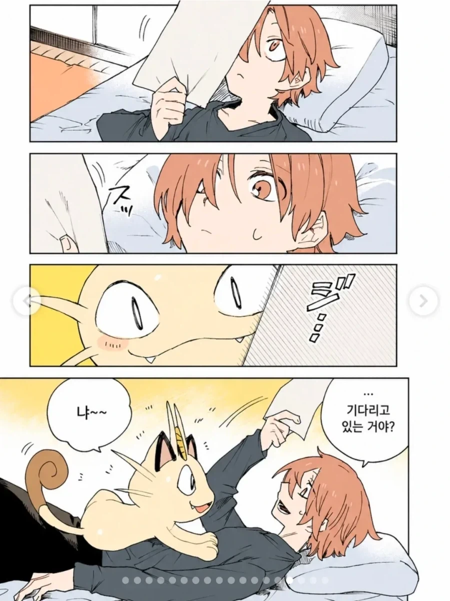 manga_76395237_d1ea_015.webp