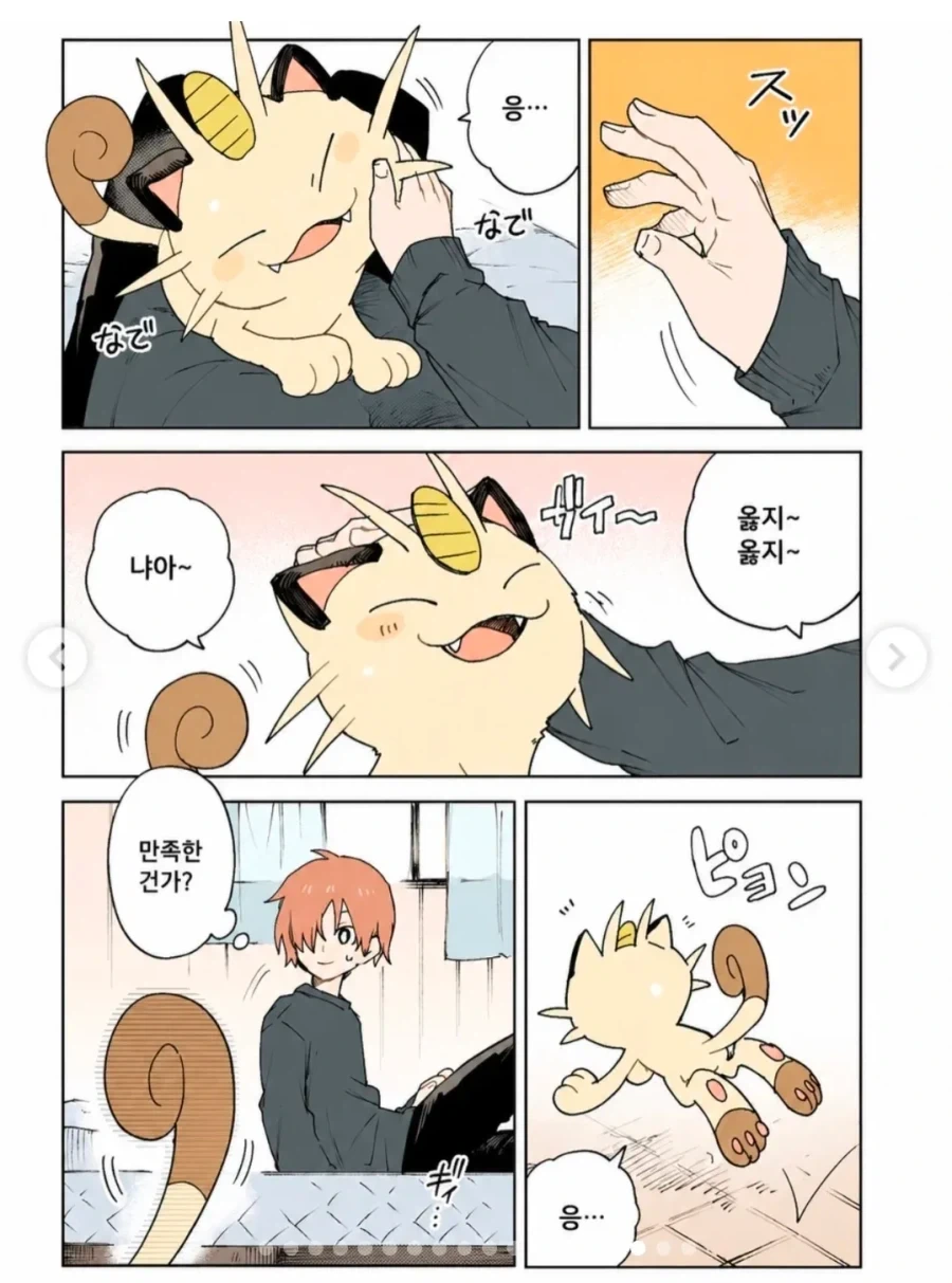 manga_76395237_d1ea_016.webp