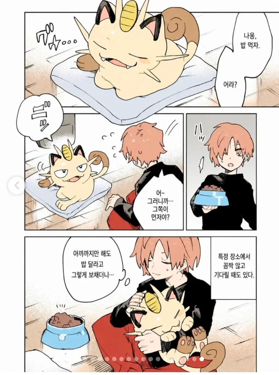 manga_76395237_d1ea_018.webp