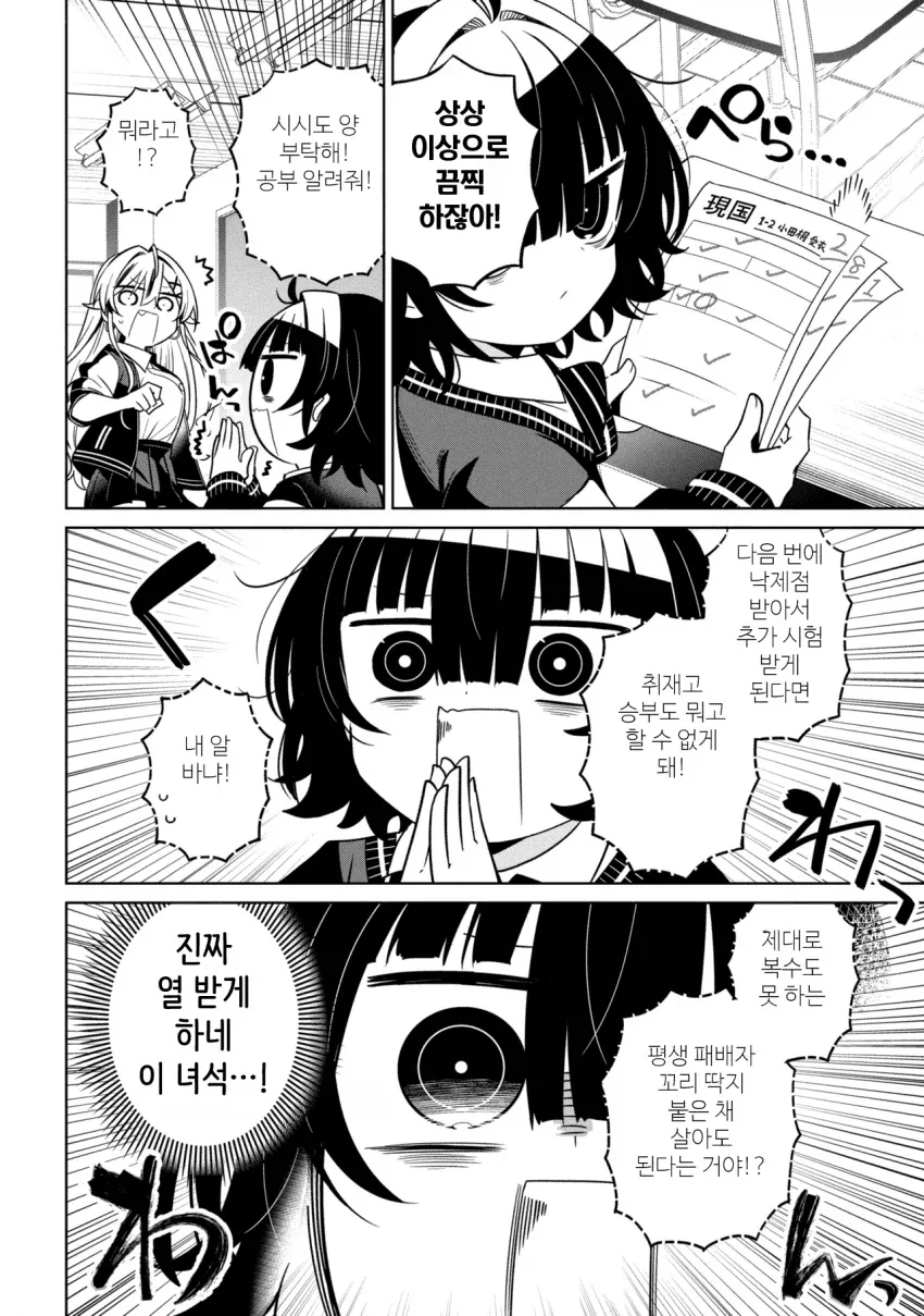 manga_76395609_98db_002.webp