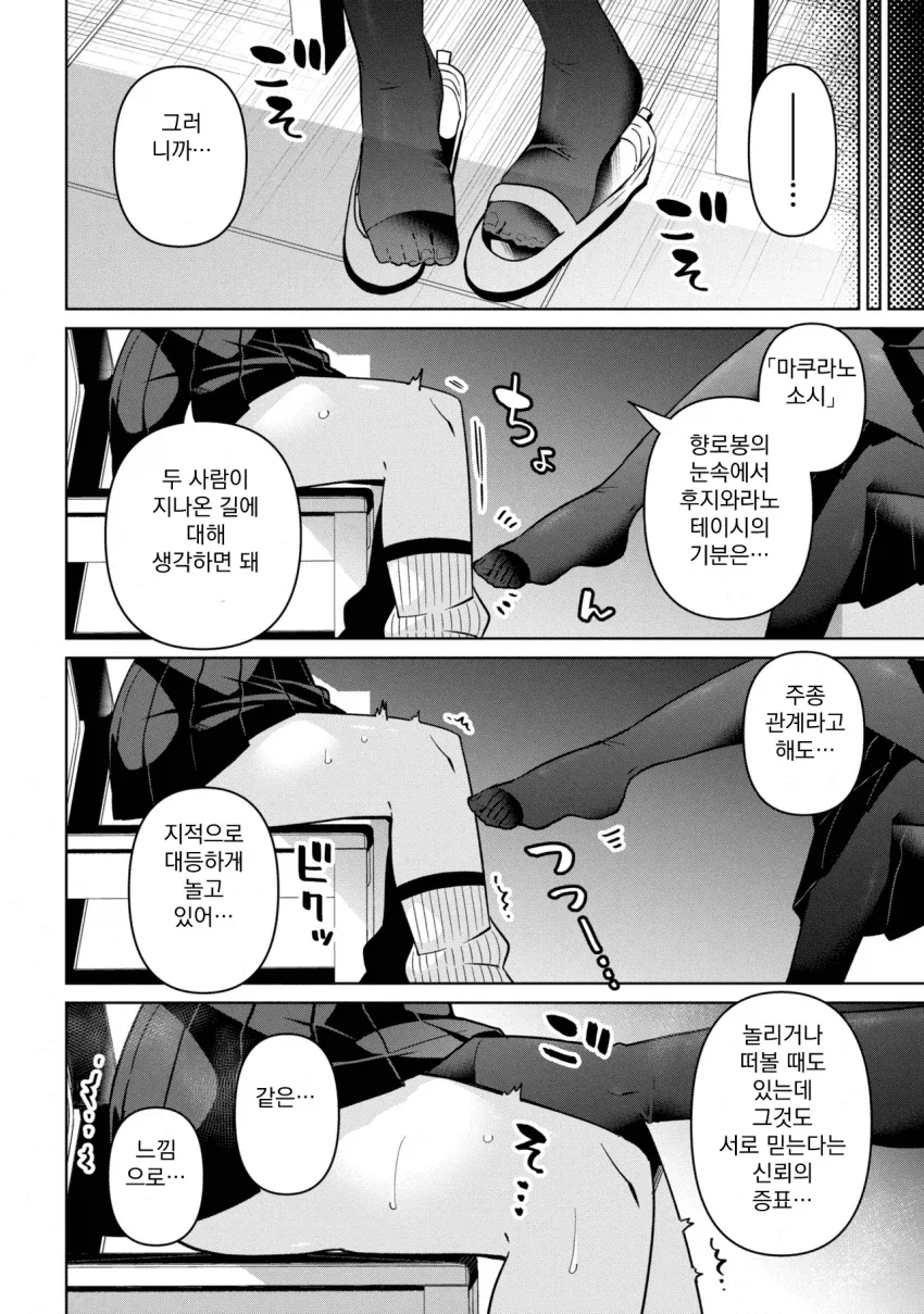 manga_76395609_98db_004.webp