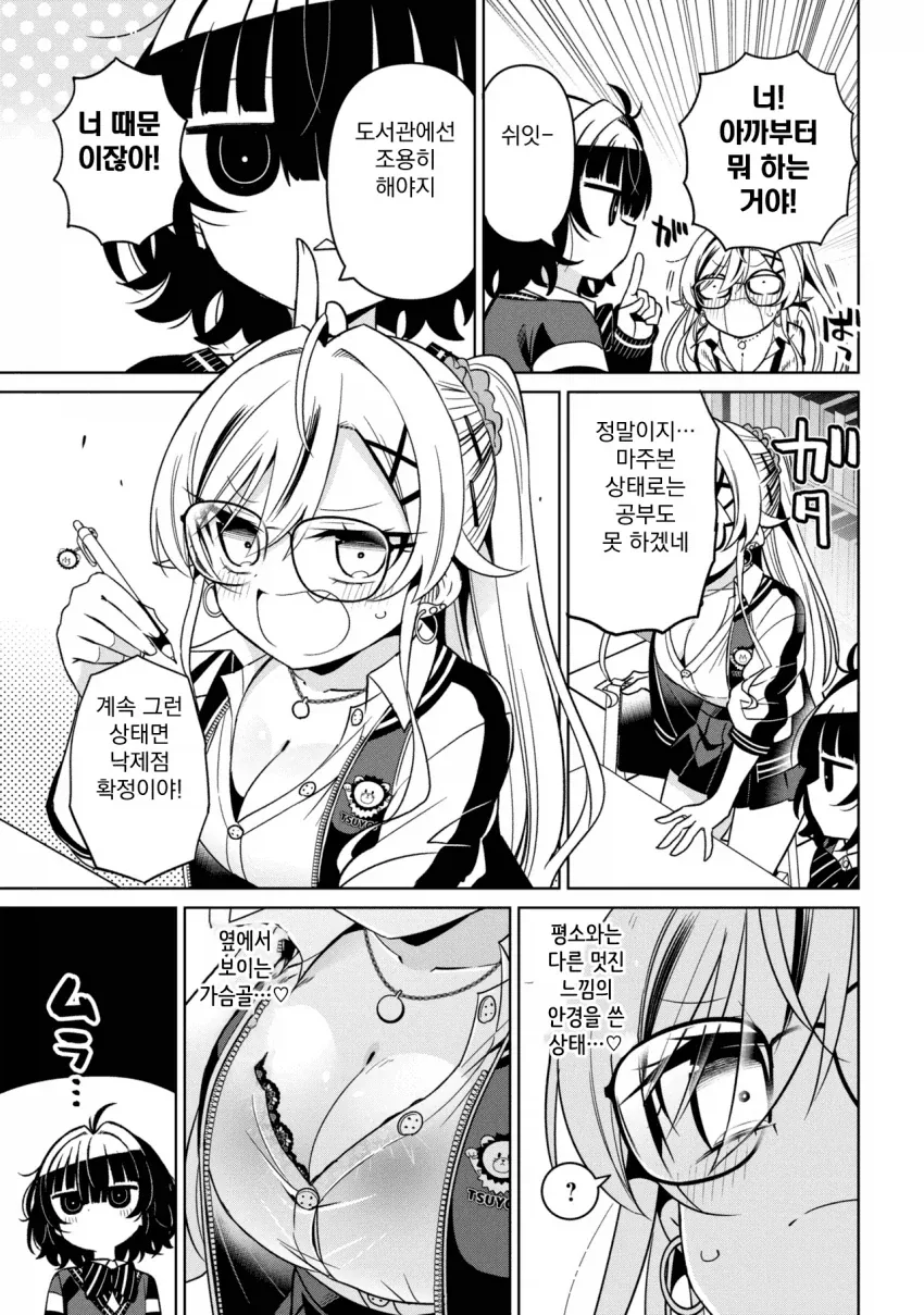 manga_76395609_98db_005.webp
