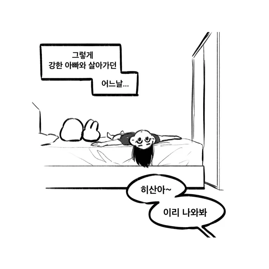 manga_76396604_6d49_004.webp