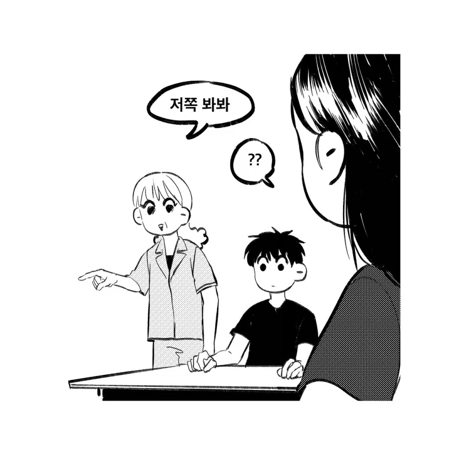 manga_76396604_6d49_005.webp