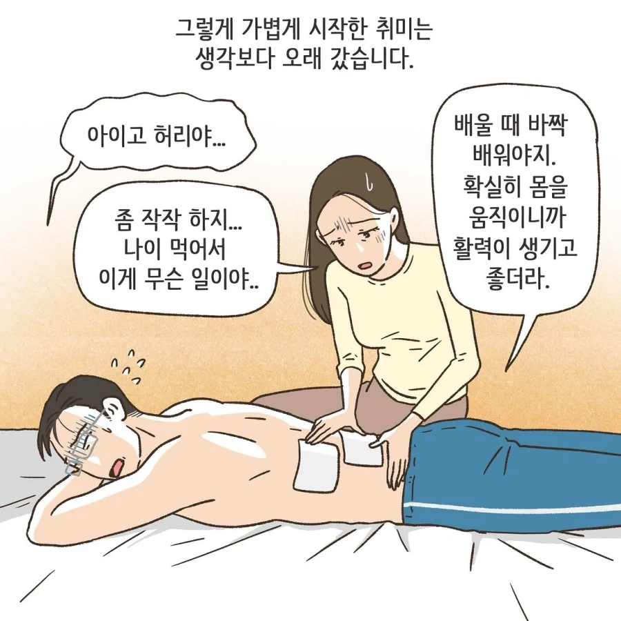 manga_76396659_2be4_006.webp
