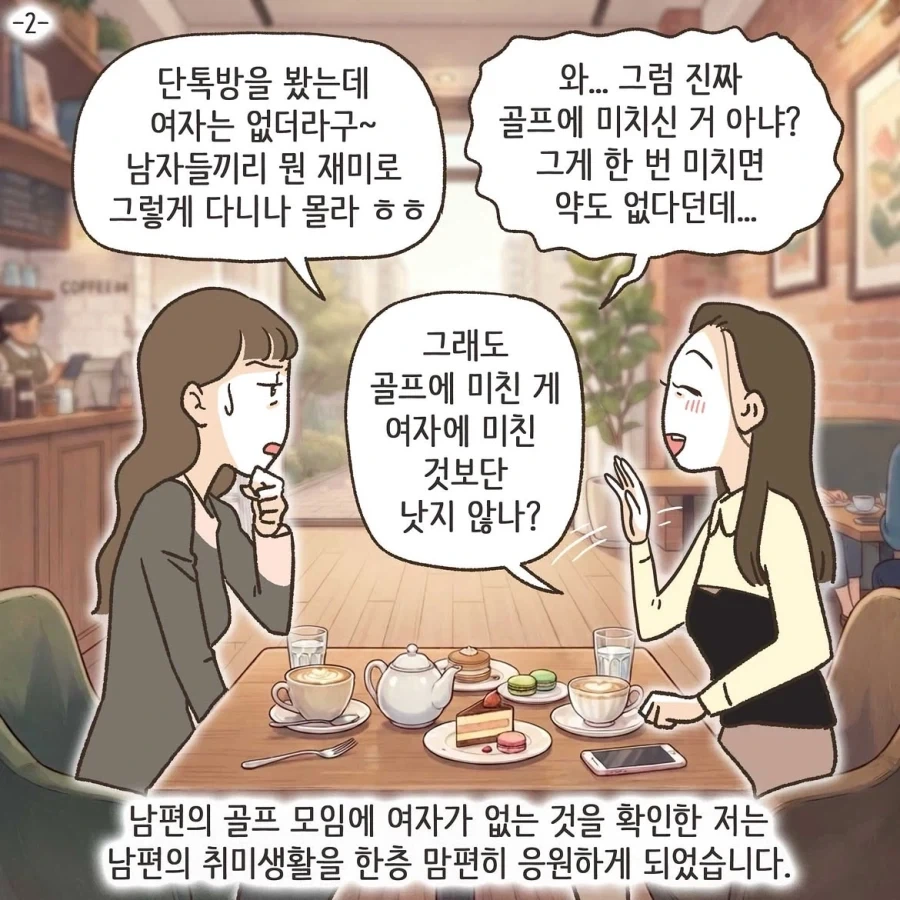 manga_76396659_2be4_011.webp