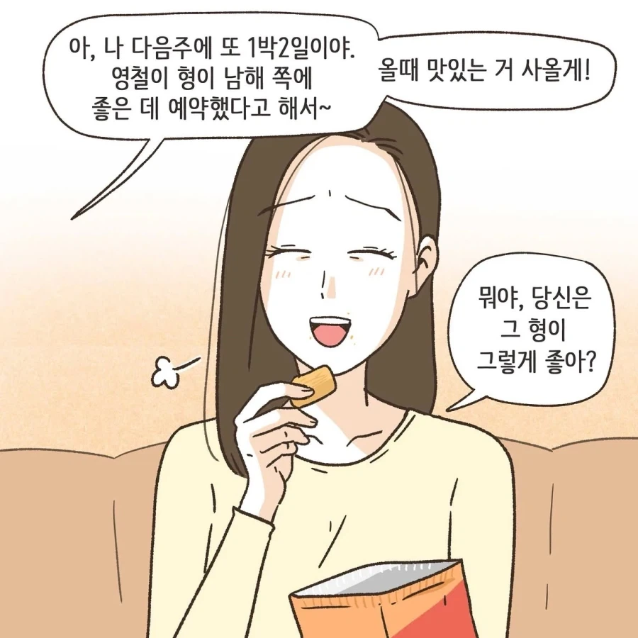 manga_76396659_2be4_014.webp