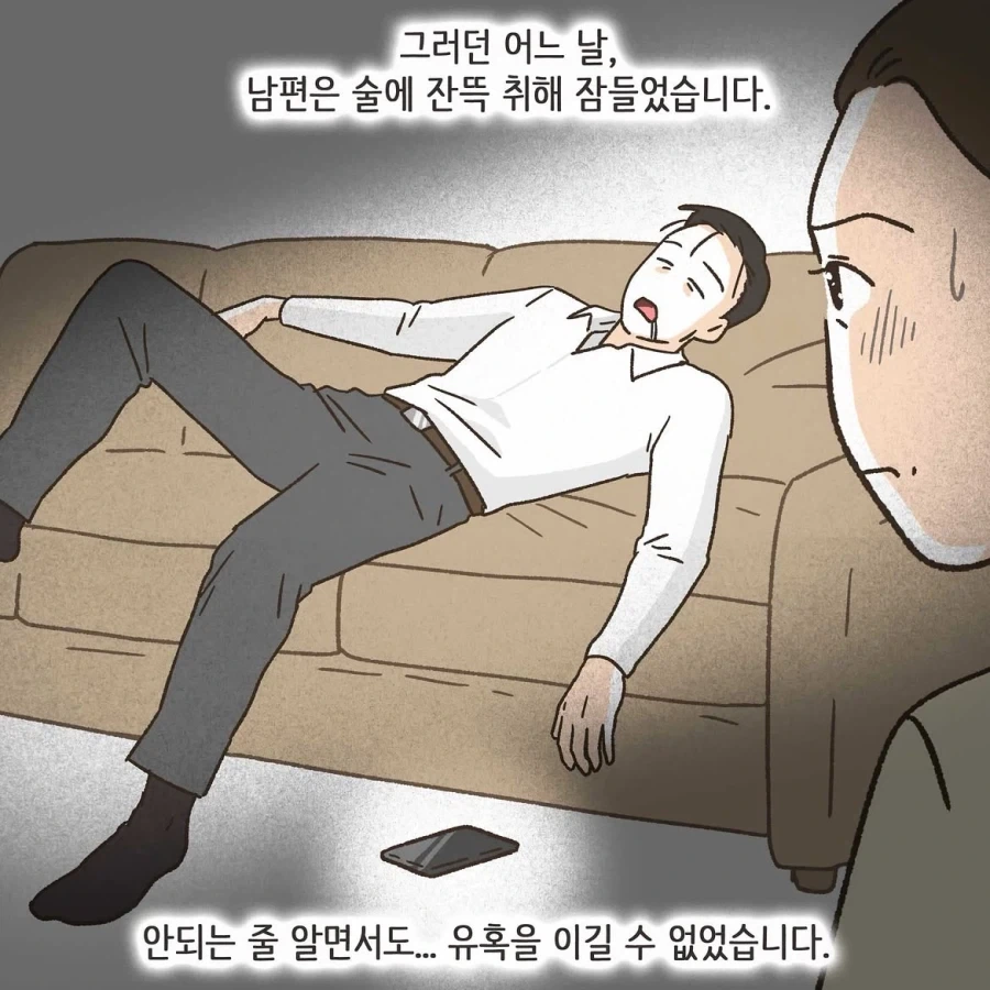 manga_76396659_2be4_019.webp