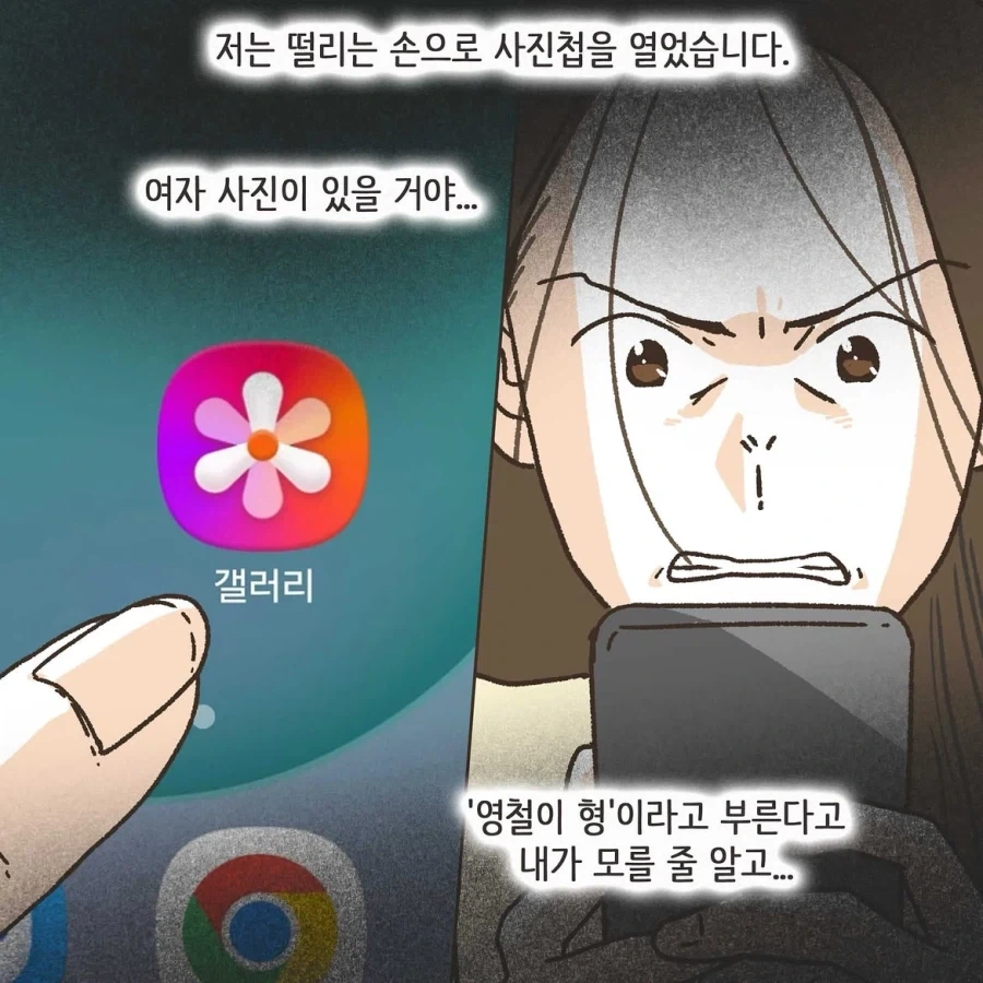 manga_76396659_2be4_022.webp