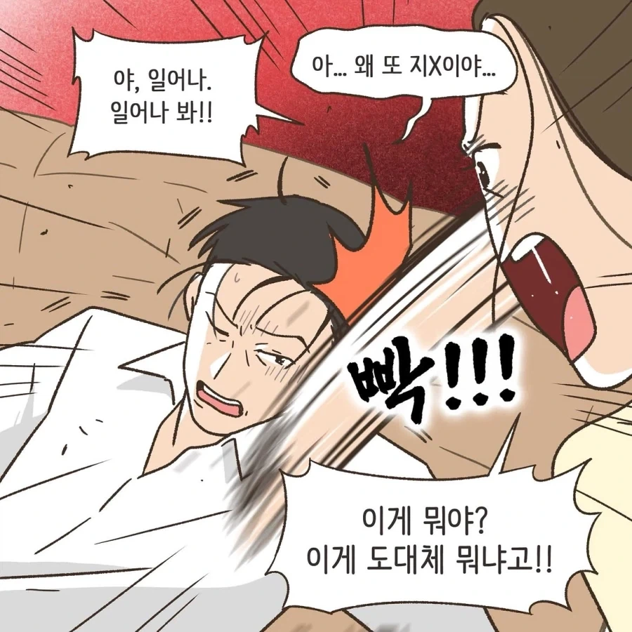 manga_76396659_2be4_026.webp