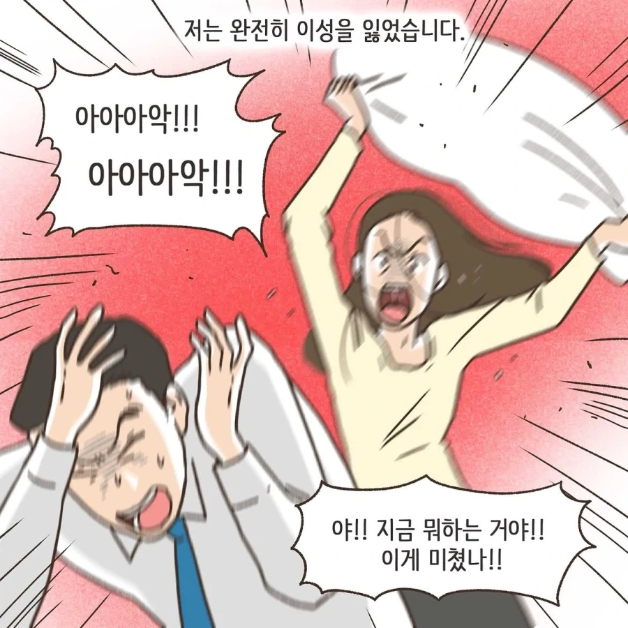 manga_76396659_2be4_030.webp