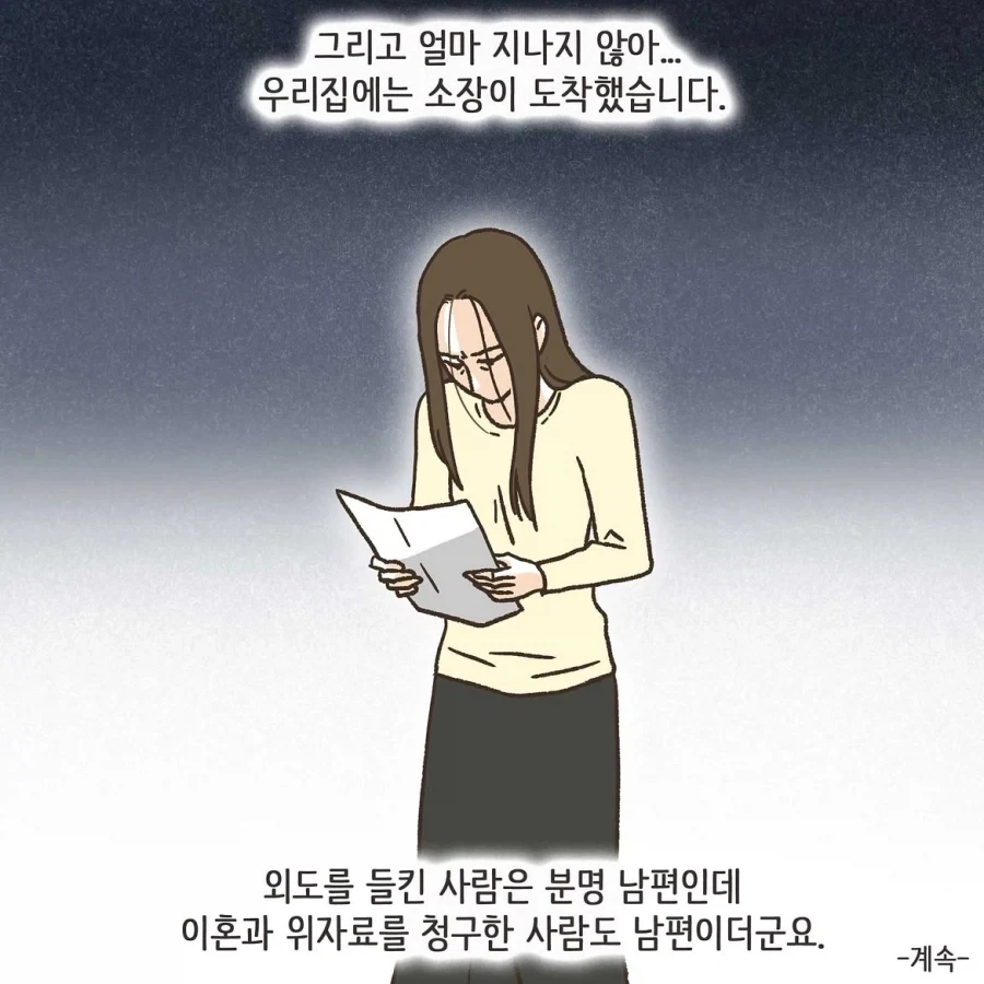 manga_76396659_2be4_031.webp