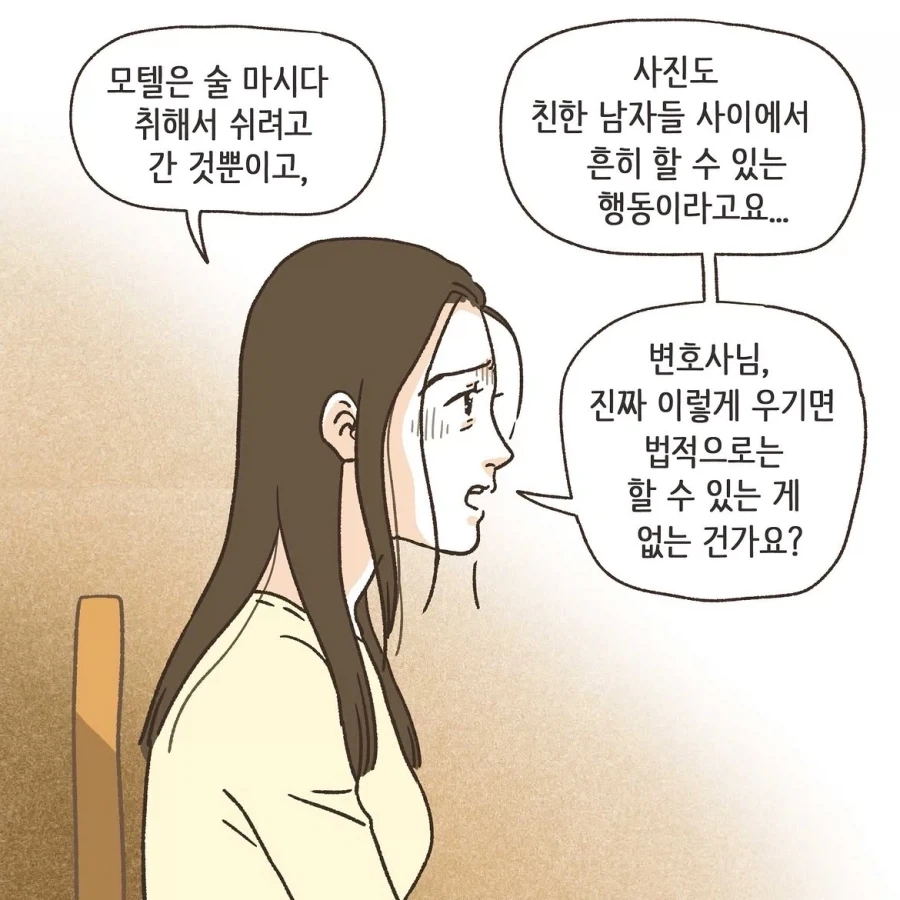 manga_76396659_2be4_033.webp