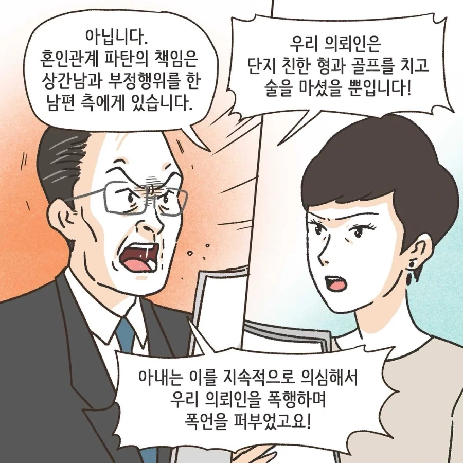 manga_76396659_2be4_038.webp