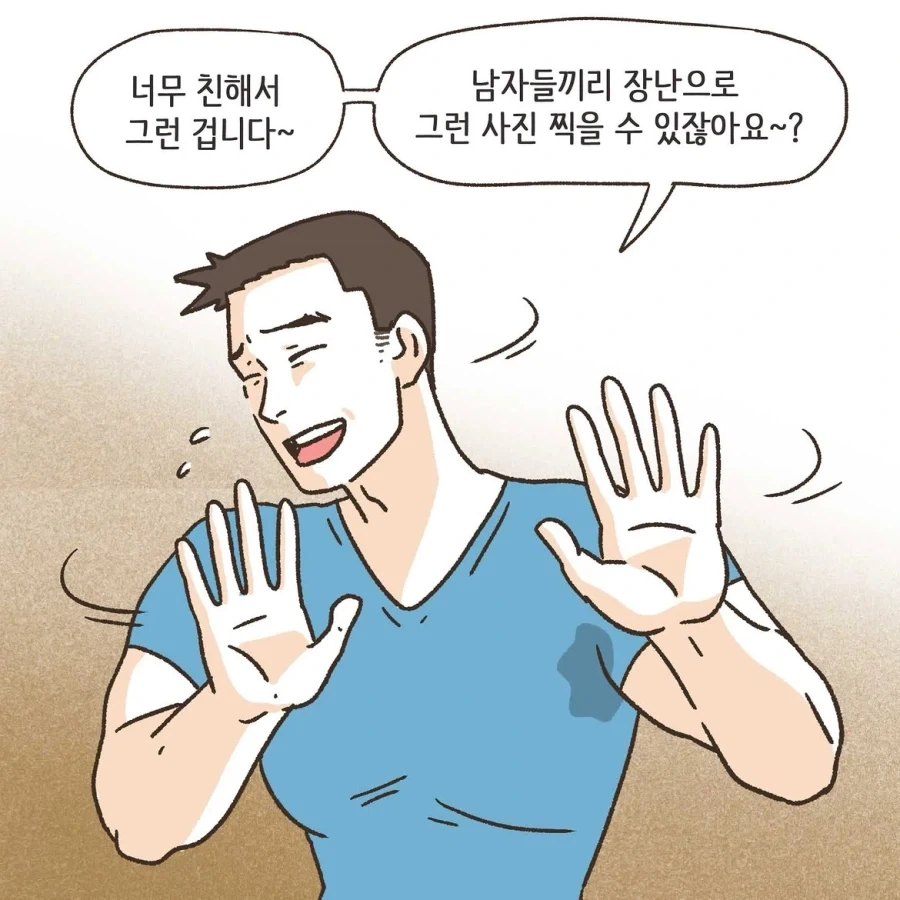 manga_76396659_2be4_040.webp