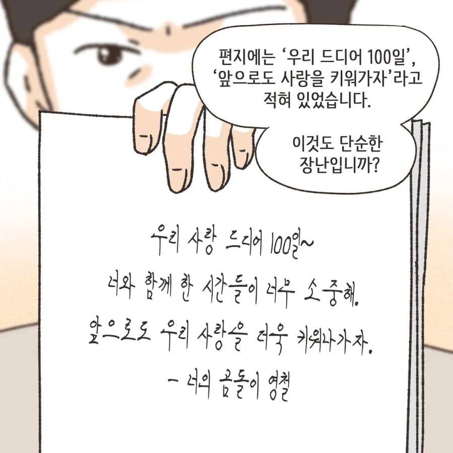 manga_76396659_2be4_041.webp