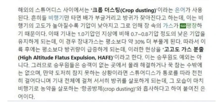 학교에서 챙년이라고 소문난 여고생 manhwa 대표 이미지