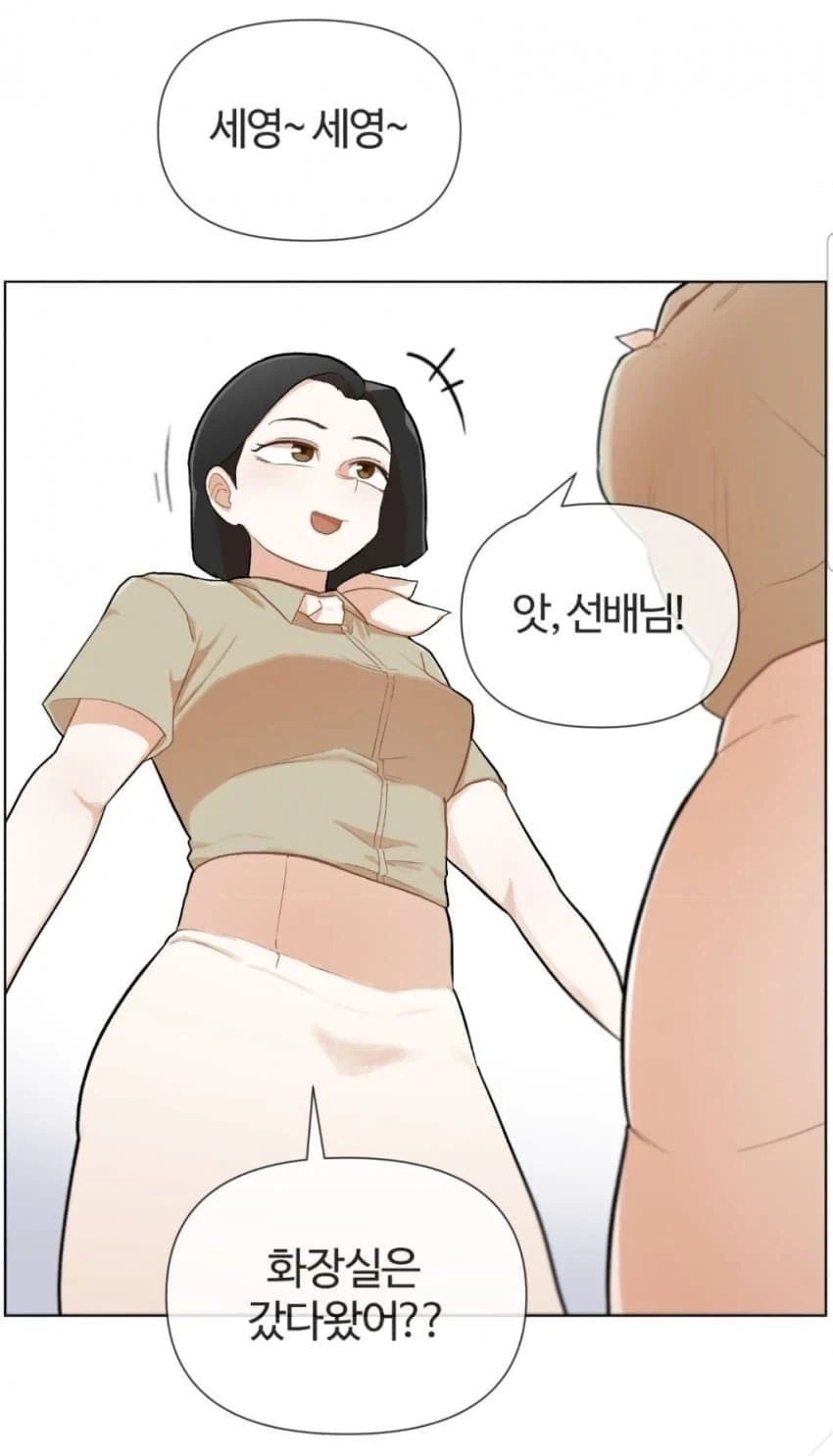 manga_76397031_c421_003.webp