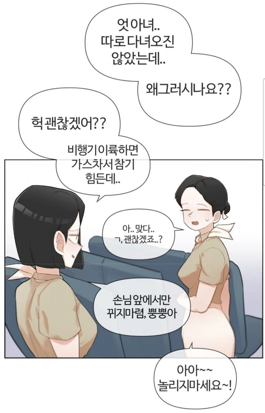 manga_76397031_c421_004.webp